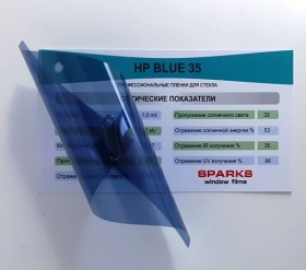 Тонировочная плёнка SPARKS HP BLUE 35